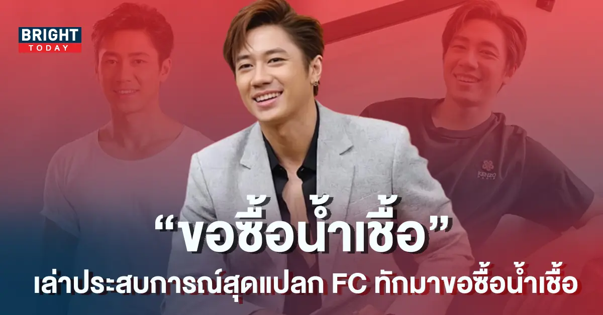 แจม-รชตะ-1