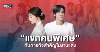 จิน-BTS-ไม่พลาดงานแต่ง-จียอน-T-ara-พร้อมรับหน้าที่สุดพิเศษในงาน-5