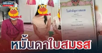 ช่างแต่งหน้าดัง
