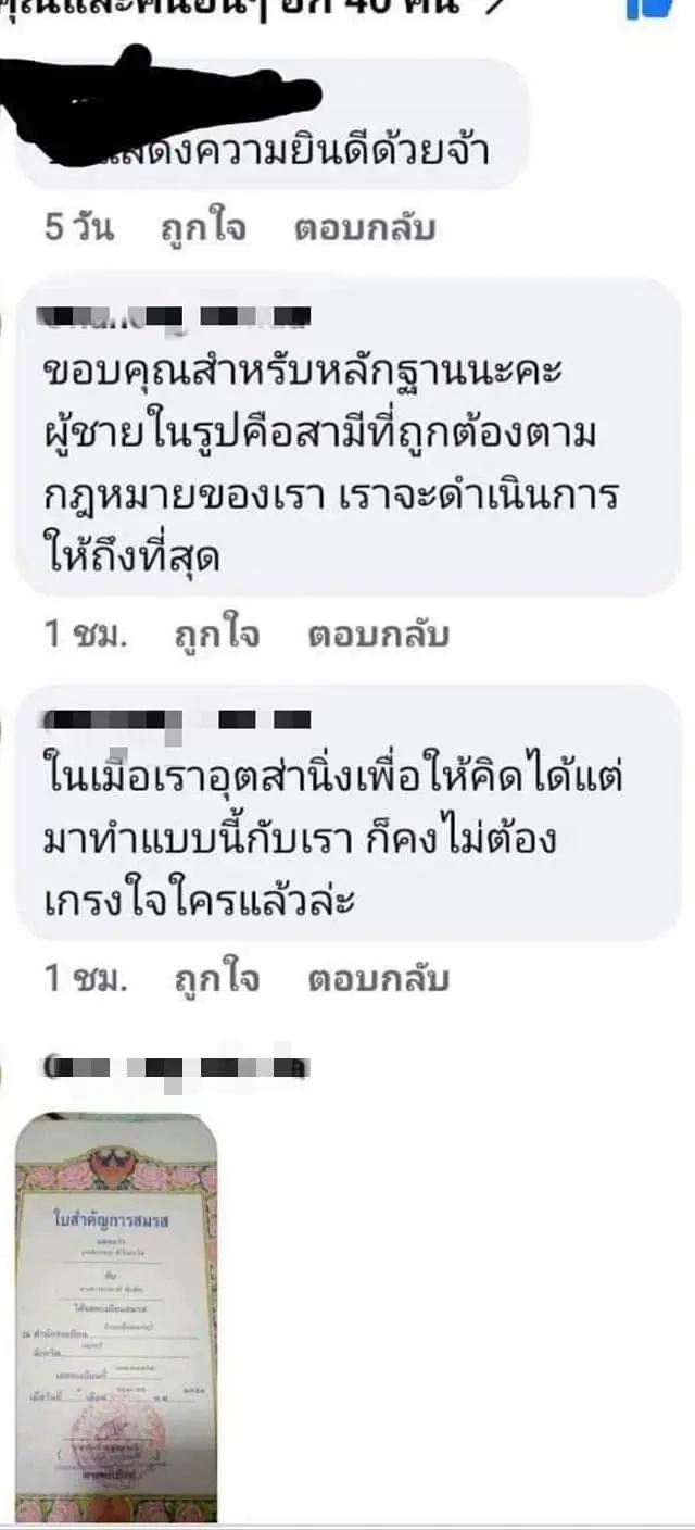 ช่างแต่งหน้าถูกผัวนอกใจ-3