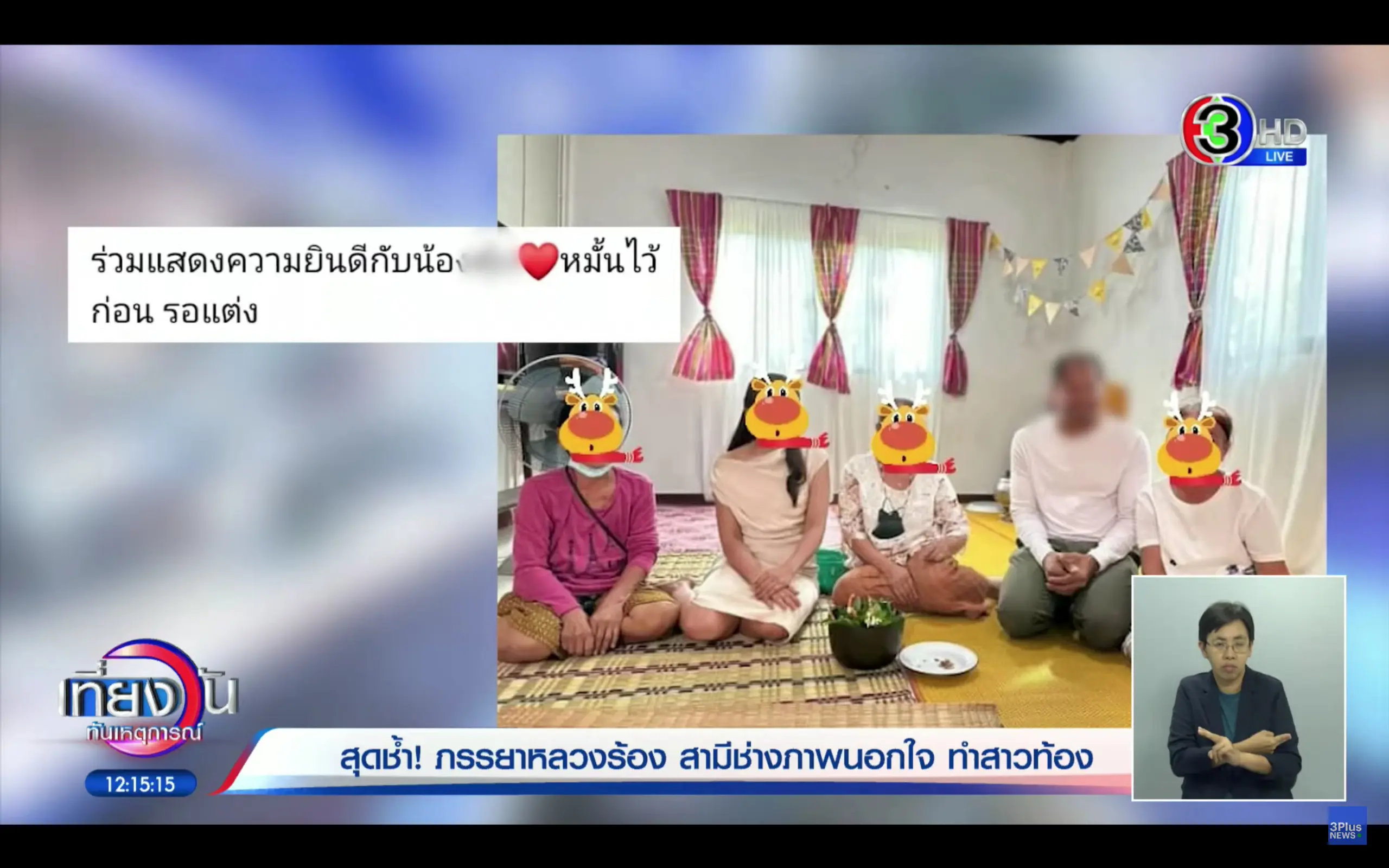 ช่างแต่งหน้าถูกผัวนอกใจ-4