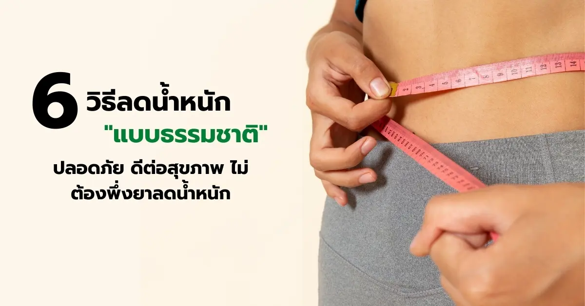เบเน่ฟิต