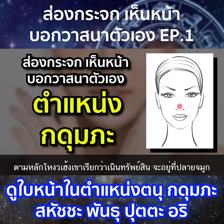 -หมอกฤษณ์-3