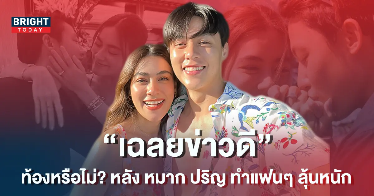 คิมเบอร์ลี่-เฉลยข่าวดีแล้ว-ท้องหรือไม่-1