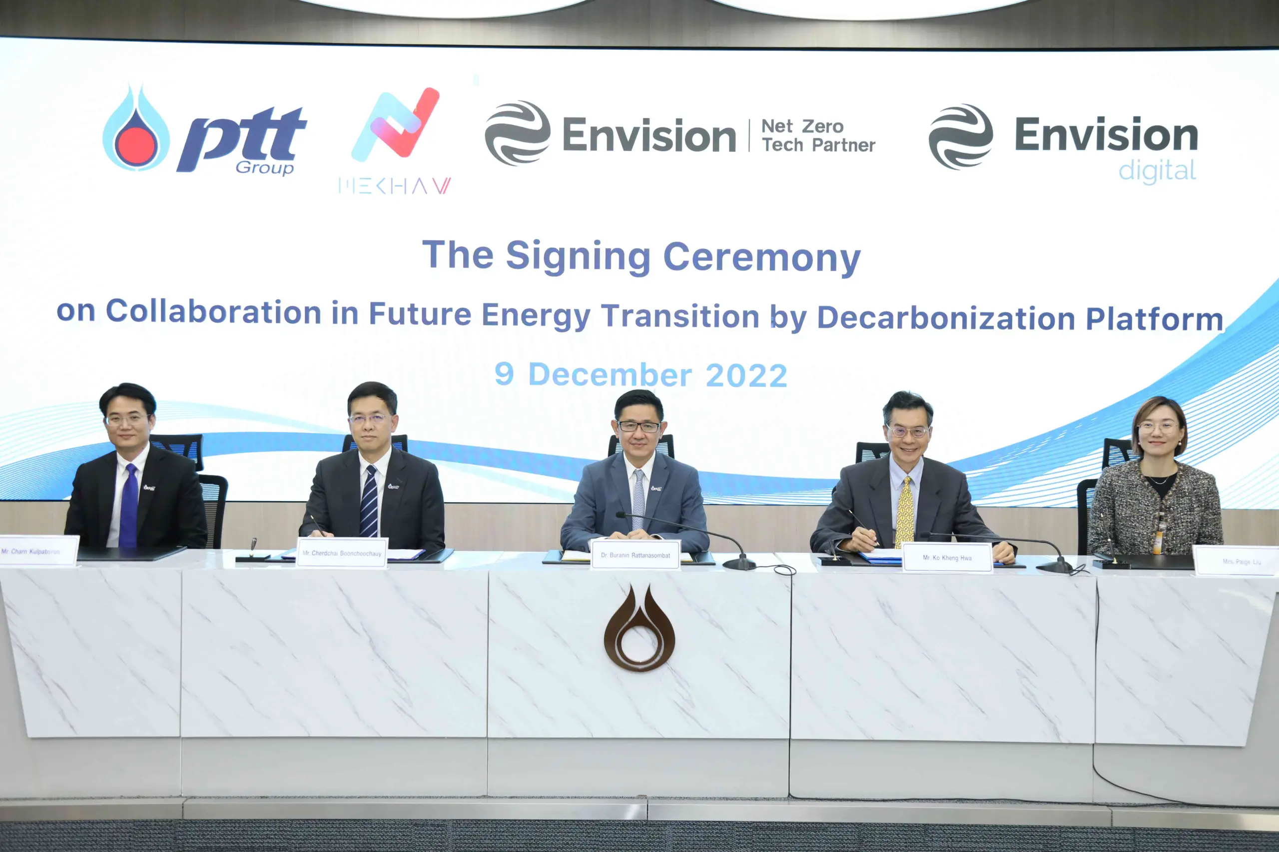 25651209 Press-Release กลุ่ม-ปตท.-ร่วมกับ-Envision-พัฒนาแพลตฟอร์ม-1