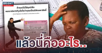 5เข้าสอบจุฬา-1