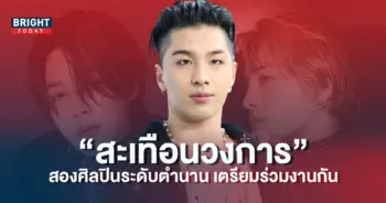 จีมิน-BTS-เตรียมร่วมงานอัลบั้มใหม่-แทยัง-Big-Bang-4
