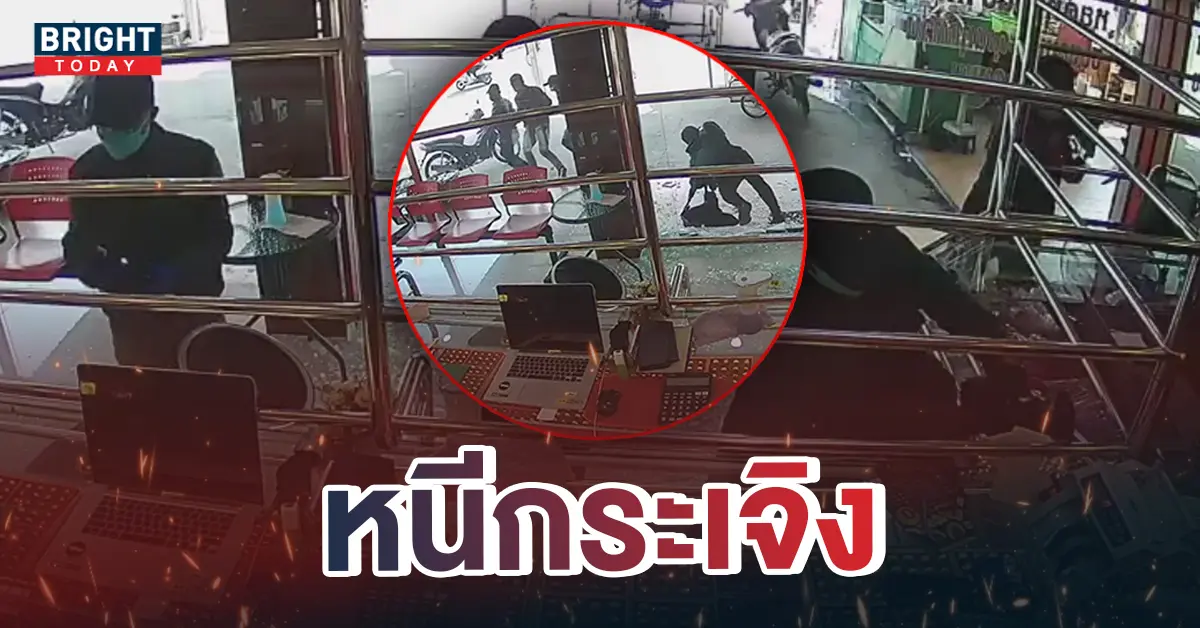 6โจรตาก