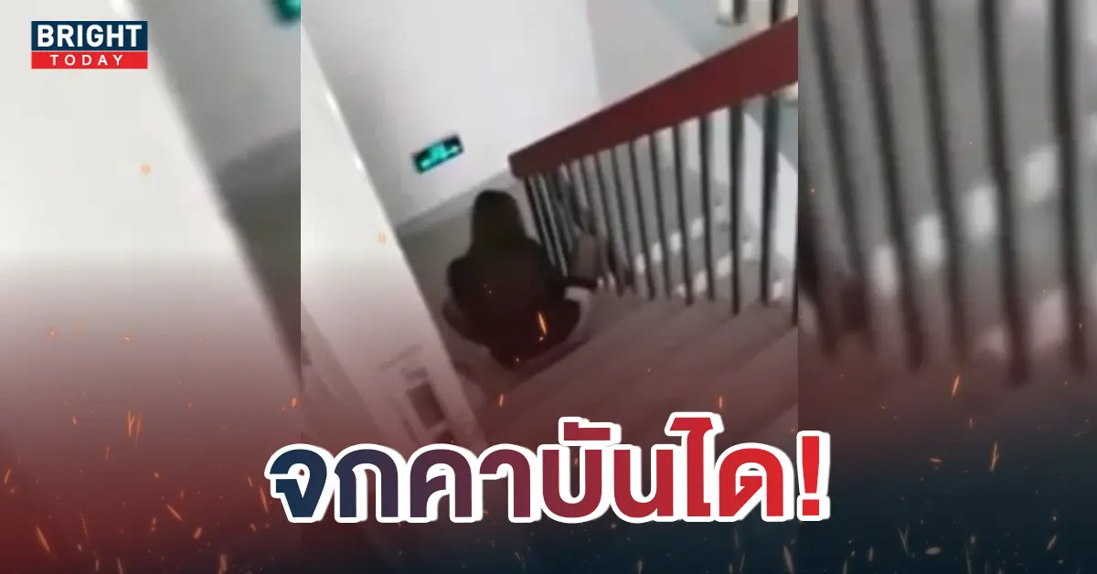 สาวสวยช่วยตัวเอง