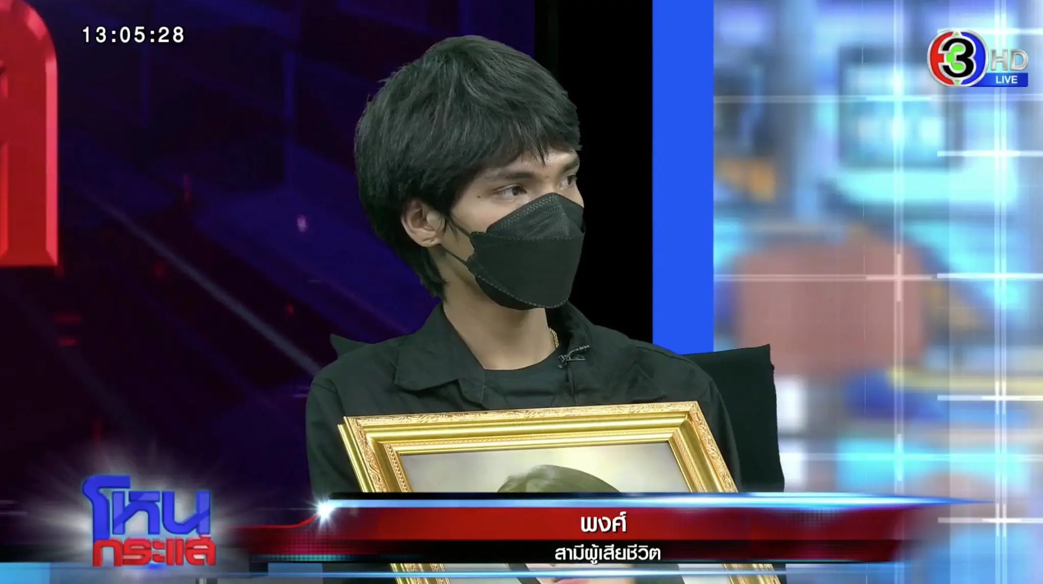 หมอวินิจฉัยผิด-2