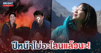 หน้าปกใหม่-มิ้นไอโรมอโลน