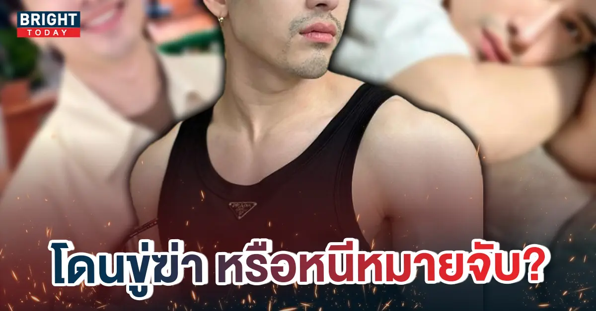 หน้าปกใหม่-เอิร์ก