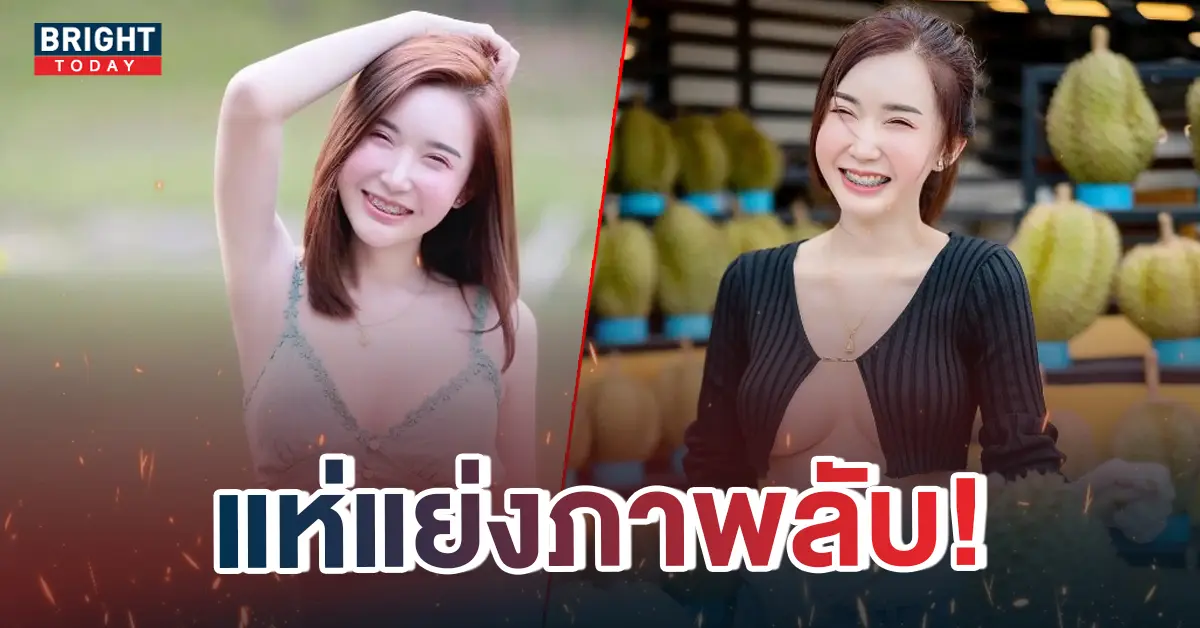 น้องคะแนน