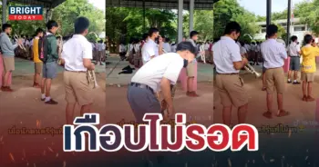 3วงโยธวาทิต