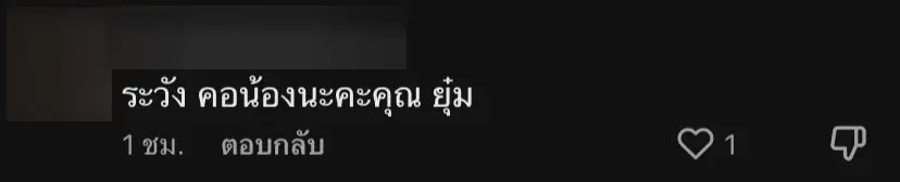 แห่เป็นห่วง-บุ๋ม-ปนัดดา-จับลูกชายขึ้นมานั่ง-หวั่นอันตรายต่อเด็ก-8