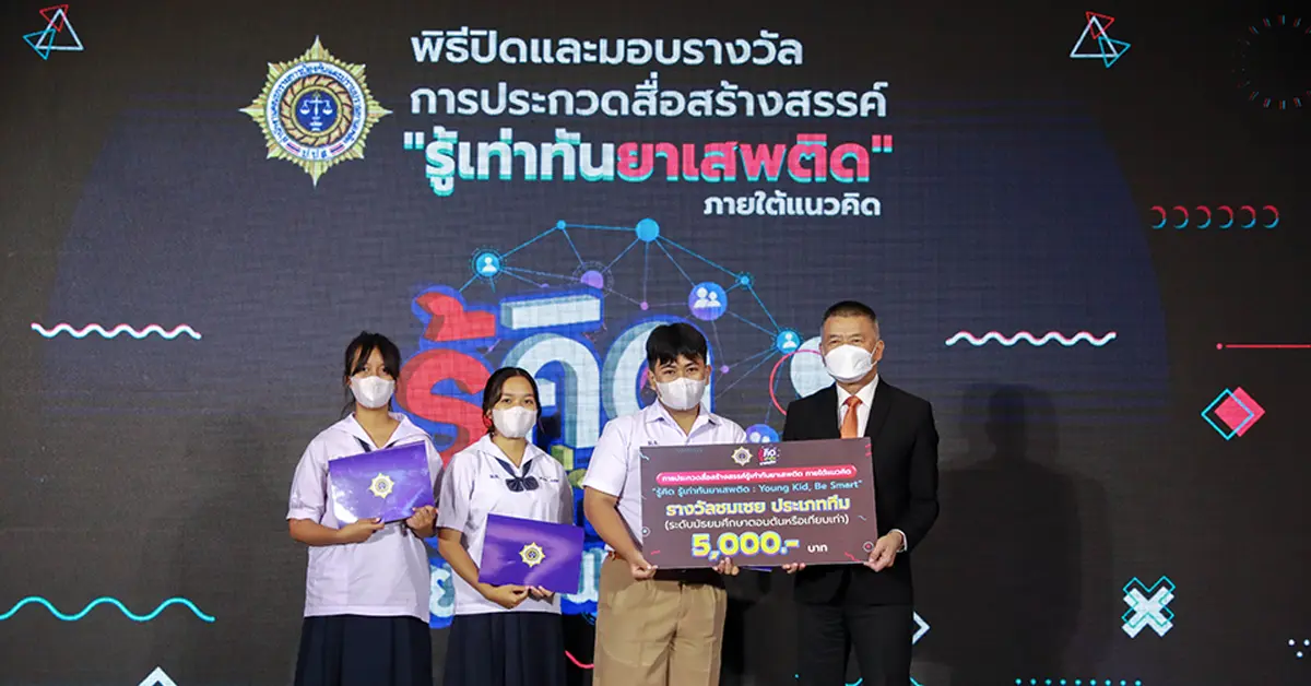 .ป.ส