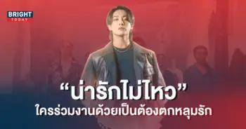 แดนเซอร์-Dreamers-อวยยศ-จองกุก-BTS-โดนตกเข้าด้อมเป็นแฟนคลับ-4