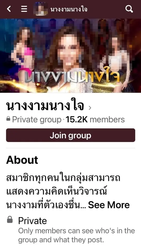 ณวัฒน์-1