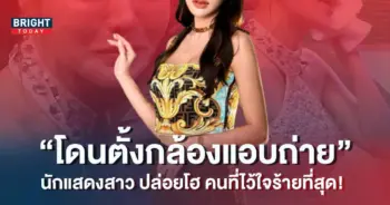 แอร์-ภัณฑิลา-2