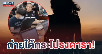 คลิปหลุดดารา