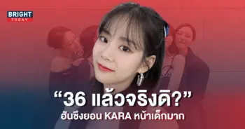 ชาวเน็ตอึ้ง-ใบหน้า-ฮันซึงยอน-KARA-อายุ-36-แต่หน้าเหมือน-26-6