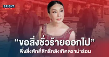 ม้า-อรนภา-5