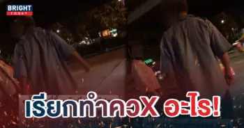 หน้าปกใหม่-แท็กซี่หัวร้อน