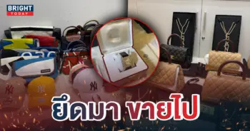 -ยึดแบรนด์เนมมาขายต่อ