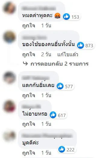 ศุลกากร-ยึดแบรนด์เนมมาขายต่อ-16