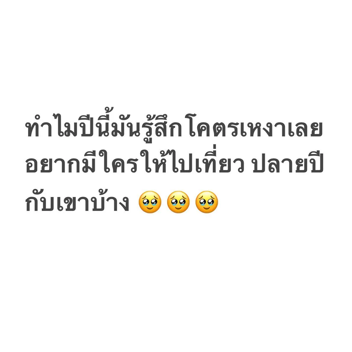 เอ็นดูไม่ไหว-กัน-นภัทร-เพ้อหนักในไอจี-ทำแฟนคลับรีบคอมเมนต์แน่น-9
