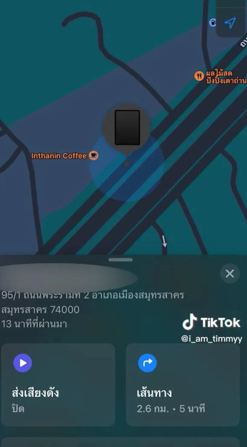 airpod-จับโจร-6