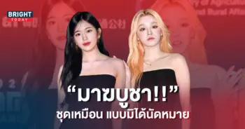 -IVE-อูกี-GI-DLE-ชุดซ้ำ-แต่ความสวยไม่ซ้ำ-5
