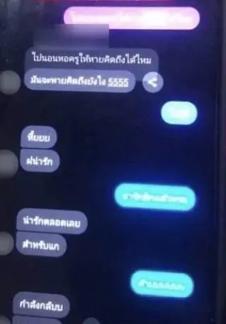 -นักเรียนชาย