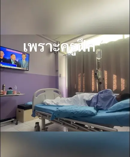 รด-ฟอกไต-2