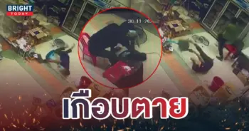 หน้าปกใหม่-เช็ดพัดลม-ไฟดูด