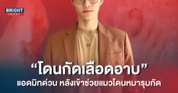นักแสดงดัง-แอดมิทด่วน-1