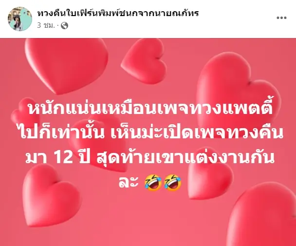 -1