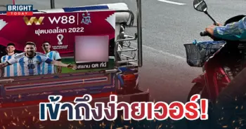 -เว็บพนัน-บนรถตุ๊กตุ๊ก