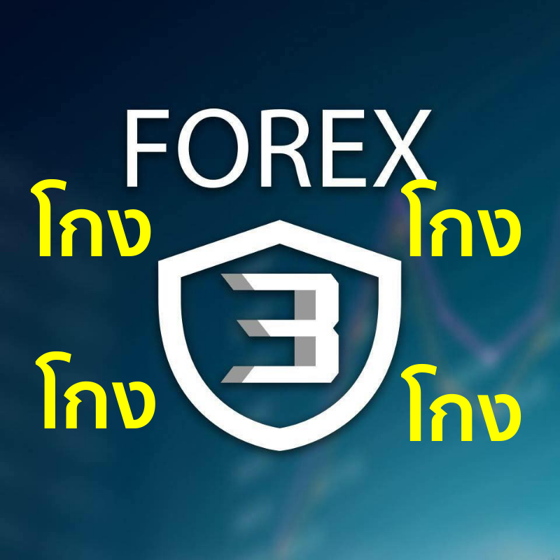 Forex-3d-1