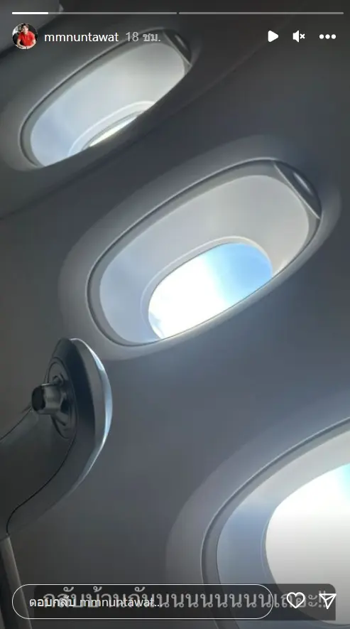 1669865430738