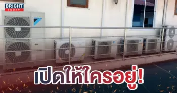 -เปิดแอร์-10-ตัว