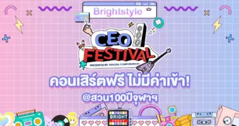 คอน