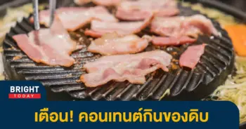 หมู1