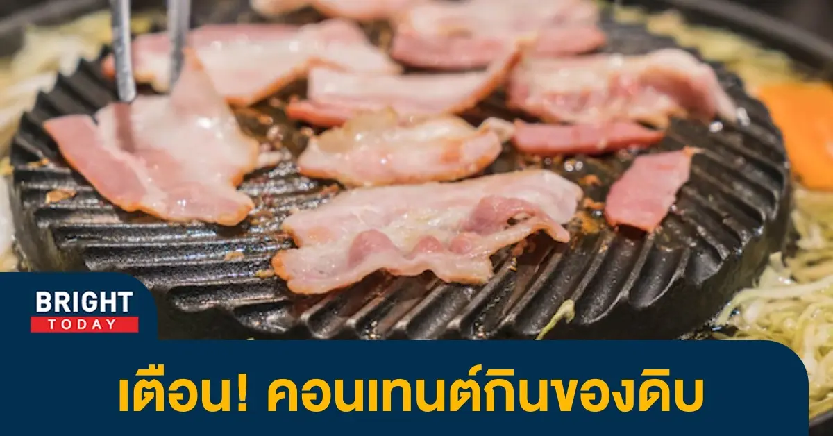 หมู1