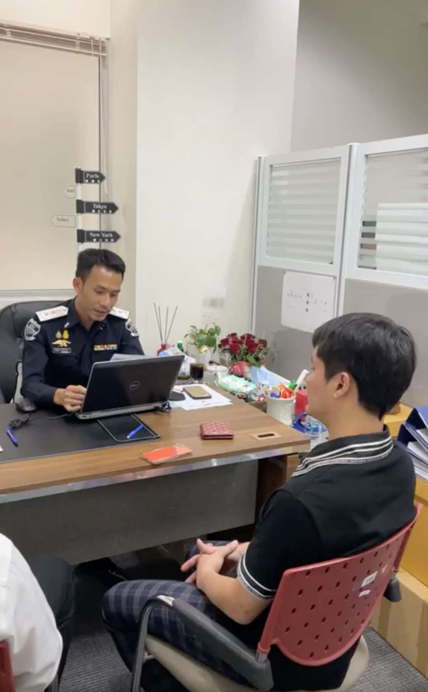 นอท