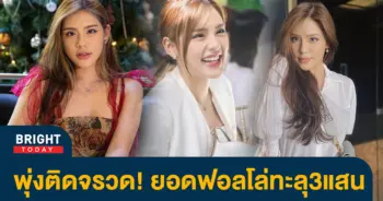 ไอจีแทน-1
