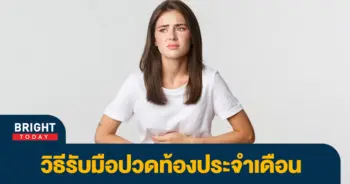 ปจดด