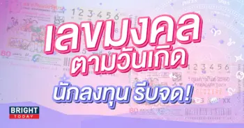 -งวด-1-2-66-1