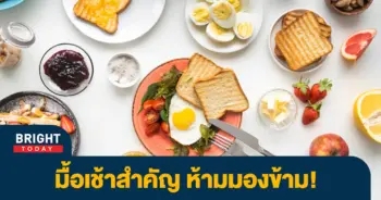 เช้า