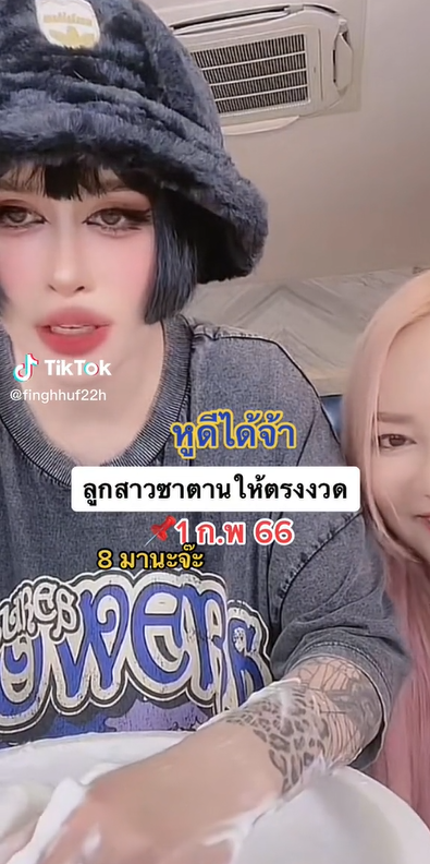 Screenshot-2023-01-31-102007-1